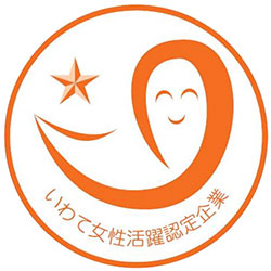 奨学金返還支援